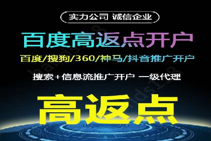 成功开户，竞价端口运营秘诀
