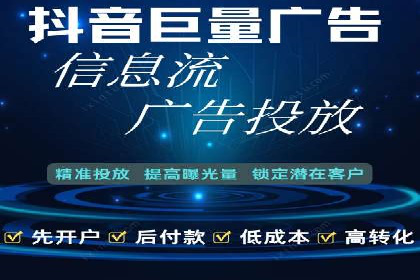 案例解析：SEM投放效果显著提升