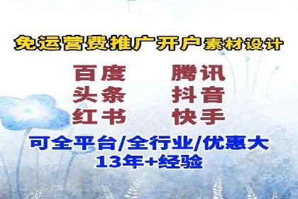 音乐会SEM优化师的挑战与机遇——一场成功的在线音乐会营销案例